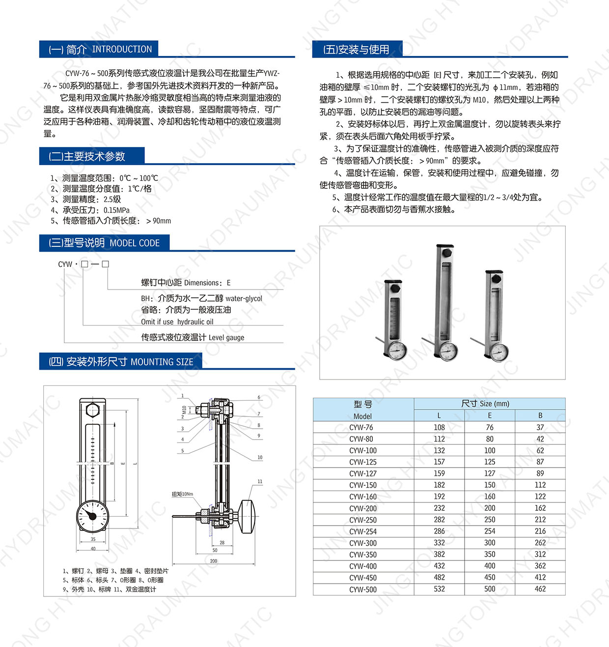 71.CYW-76~500.jpg
