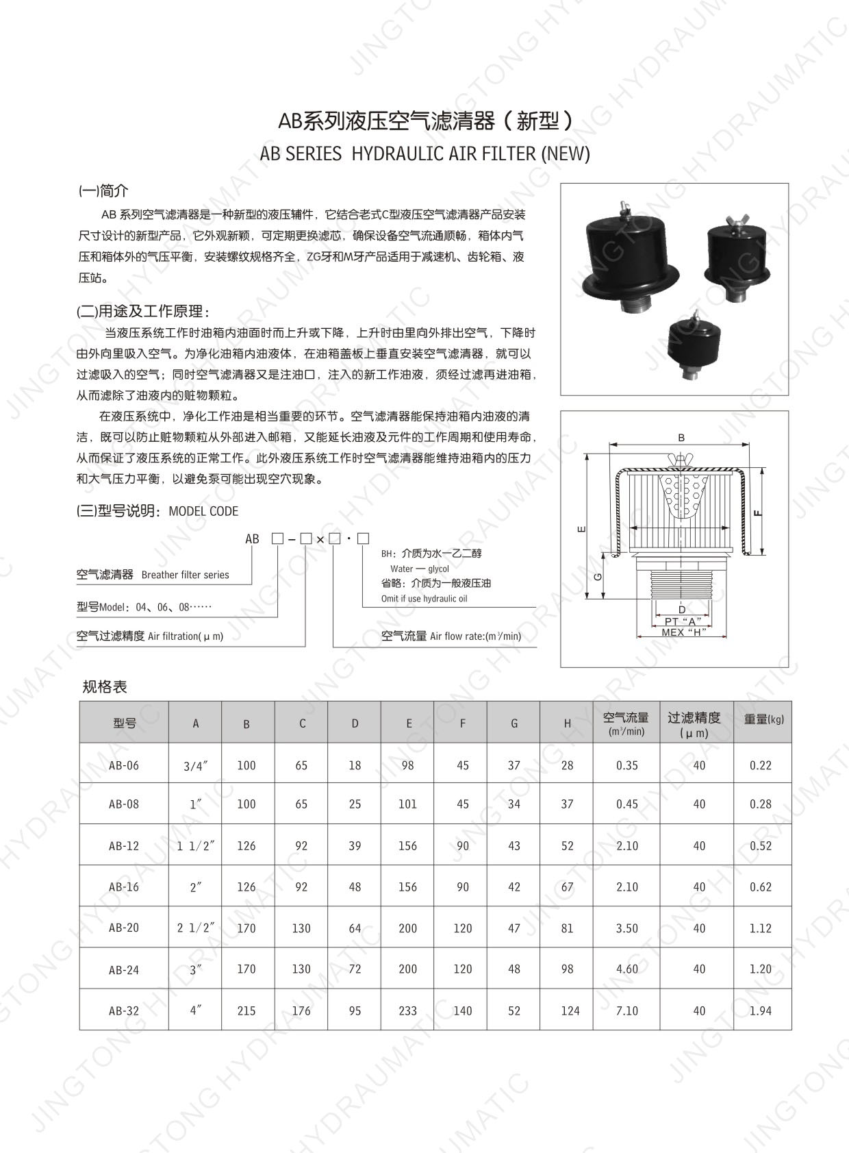 63.AB系列.jpg